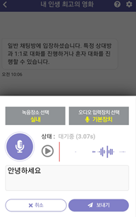 데이터 작성 스크린샷